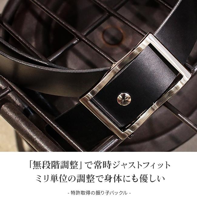 ウィンズファクトリー フリコ ベルト メンズ 本革 穴なし 無段階調整 35mm 一枚革 日本製 WINS FACTORY FURIKO OR3501 | ウインズファクトリー | 03