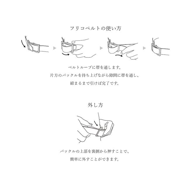 ウィンズファクトリー フリコ ベルト メンズ 本革 穴なし 無段階調整 35mm 一枚革 日本製 WINS FACTORY FURIKO OR3501 | ウインズファクトリー | 05