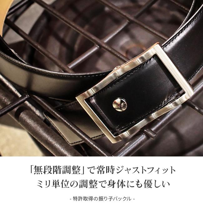 最大50% 9/6限定 ウィンズファクトリー フリコ ベルト メンズ 本革 穴なし 無段階調整 35mm 二枚張り 日本製 WINS FACTORY FURIKO OR3501ST | ウインズファクトリー | 03