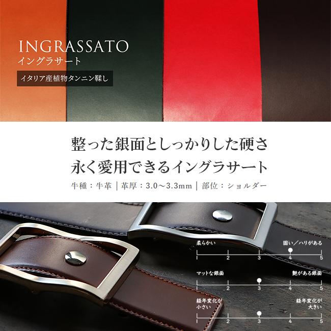 最大42% 2/11限定 ウィンズファクトリー フリコ ベルト メンズ 本革 穴なし 無段階調整 35mm 二枚張り 日本製 WINS FACTORY FURIKO OR3501ST | ウインズファクトリー | 07