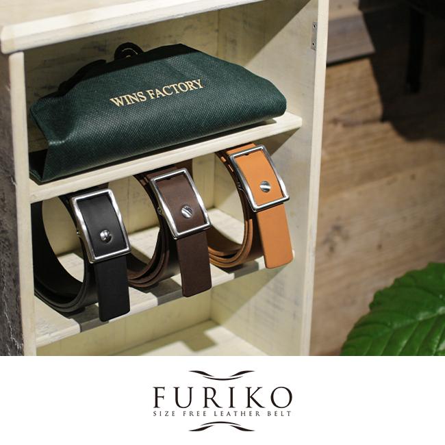 ウインズファクトリー フリコ ベルト メンズ 本革 穴なし 無段階調整 30mm 一枚革 日本製 WINS FACTORY FURIKO OR3513 | ウインズファクトリー | 04