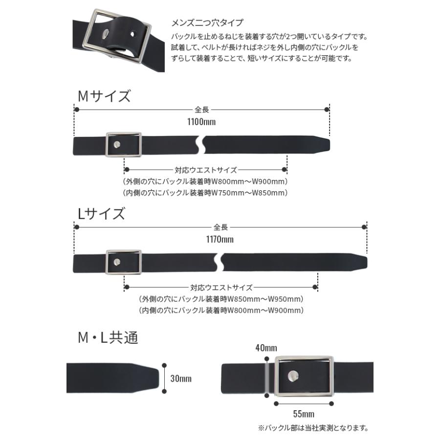 最大51% 2/11限定 ウインズファクトリー フリコ ベルト メンズ 本革 穴なし 無段階調整 30mm 一枚革 日本製 WINS FACTORY FURIKO OR3513 | ウインズファクトリー | 06