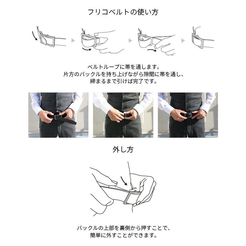 最大50% 9/6限定 ウインズファクトリー フリコ ベルト メンズ 本革 穴なし 無段階調整 30mm 一枚革 日本製 WINS FACTORY FURIKO OR3513 | ウインズファクトリー | 07
