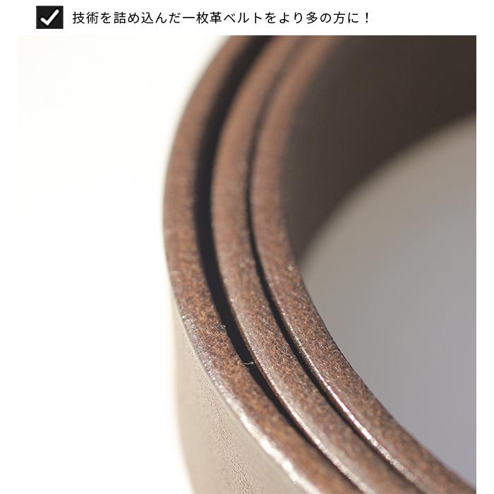 ウインズファクトリー フリコ ベルト メンズ 本革 穴なし 無段階調整 30mm 一枚革 日本製 WINS FACTORY FURIKO OR3513 | ウインズファクトリー | 09