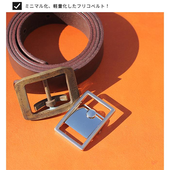 TAKEO KIKUCHI フリコバックル　レザーベルト　日本製 Made in JAPAN】フリコバックル ドレス レザーベルト（ベルト