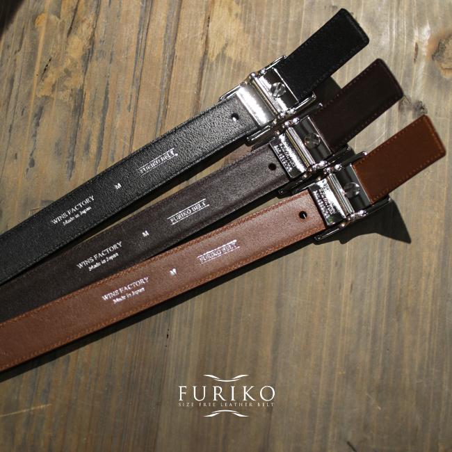 最大51% 2/11限定 ウインズファクトリー フリコ ベルト メンズ 本革 穴なし 無段階調整 30mm 二枚張り 日本製 WINS FACTORY FURIKO OR3513ST | ウインズファクトリー | 20