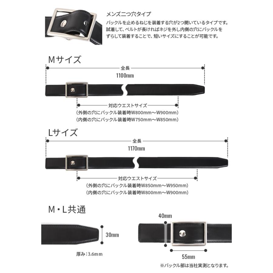 最大50% 9/6限定 ウインズファクトリー フリコ ベルト メンズ 本革 穴なし 無段階調整 30mm 二枚張り 日本製 WINS FACTORY FURIKO OR3513ST | ウインズファクトリー | 06