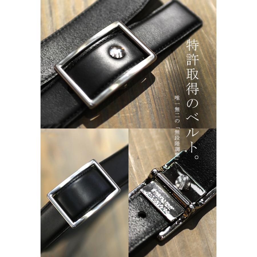 最大50% 9/6限定 ウインズファクトリー フリコ ベルト メンズ 本革 穴なし 無段階調整 30mm 二枚張り 日本製 WINS FACTORY FURIKO OR3513ST | ウインズファクトリー | 07