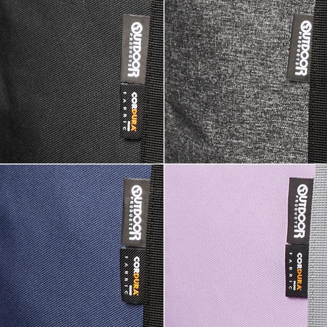 最大44% 3/1まで アウトドアプロダクツ ボストンバッグ 修学旅行 2泊 3泊 4泊 61L 小学生 中学生 高校生 女子 男子 大容量 軽量 OUTDOOR PRODUCTS 62326 | OUTDOOR PRODUCTS | 20