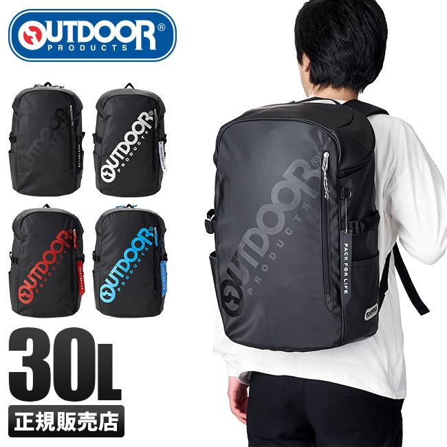 アウトドア リュック 30l メンズ レディース 防水 通学 高校生 男子 女子 女の子 Outdoor カバンのセレクション 通販 Paypayモール