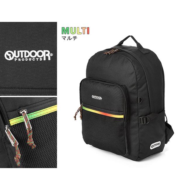 OUTDOOR PRODUCTS（アウトドアプロダクツ） 最大51% 1/4限定 リュック
