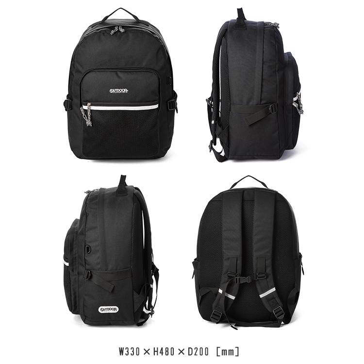 OUTDOOR PRODUCTS（アウトドアプロダクツ） リュック 通学 30L 男子