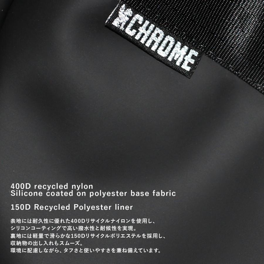 最大51% 4/23限定 クローム インダストリーズ パックポーチ ショルダーポーチ 縦型 2L マットブラック CHROME INDUSTRIES JP244 BJ010 | CHROME | 06