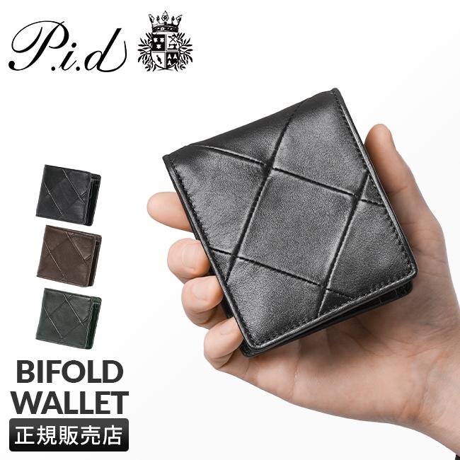 最大51% 12/26限定 p.i.d ピーアイディー 二つ折り財布 メンズ ブランド レザー 本革 軽量 薄型 薄い財布 ミニウォレット メーゼ PID mese PAC1501 | P.I.D