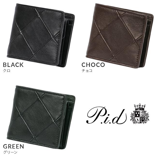 最大51% 12/26限定 p.i.d ピーアイディー 二つ折り財布 メンズ ブランド レザー 本革 軽量 薄型 薄い財布 ミニウォレット メーゼ PID mese PAC1501 | P.I.D | 04