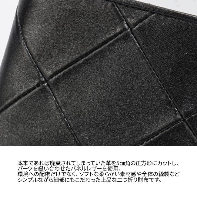 最大44% 3/21から p.i.d ピーアイディー 二つ折り財布 メンズ ブランド レザー 本革 軽量 薄型 薄い財布 ミニウォレット メーゼ PID mese PAC1501 | P.I.D | 06