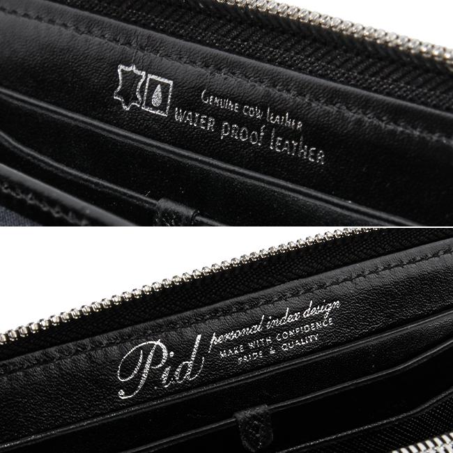 最大42% 8/21限定 p.i.d ピーアイディー 長財布 メンズ ブランド レザー 本革 大容量 軽量 ラウンドファスナー ロングウォレット メーゼ PID mese PAC1502 | P.I.D | 14