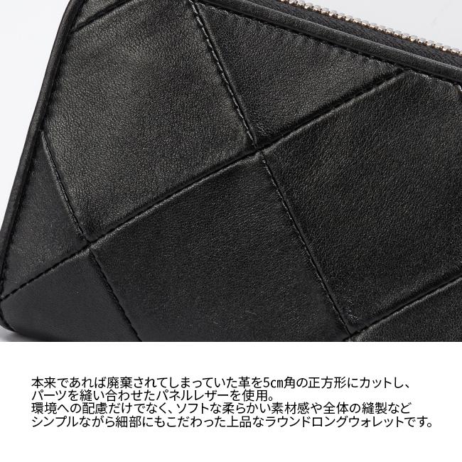 P.I.D 最大42% 7/29限定 ピーアイディー 長財布 メンズ ブランド