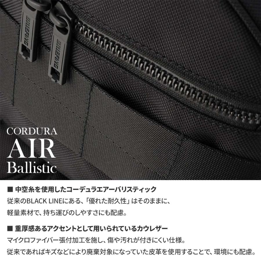 最大51% 4/22限定 ブリーフィング ブラックライン リュック ビジネスリュック メンズ バッグ A4 BRIEFING BLACK LINE BRA233P52 | BRIEFING | 15