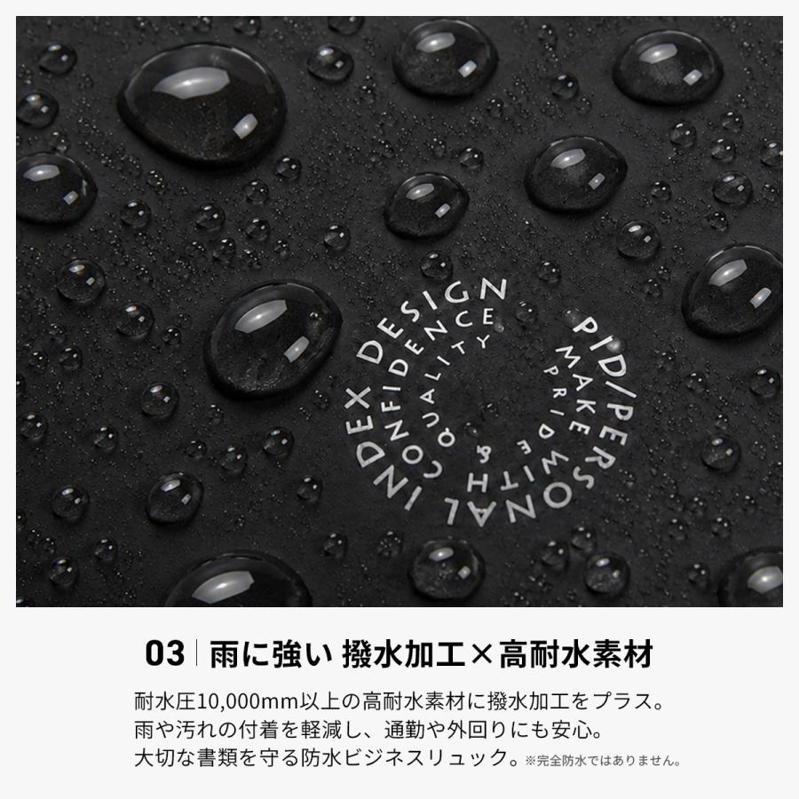 最大51% 8/21限定 PID ビジネスリュック 2WAY ビジネスバッグ 30L/40L 拡張 PC収納 フルオープン 撥水 耐水 メンズ 出張 p.i.d PAK504 | P.I.D | 07