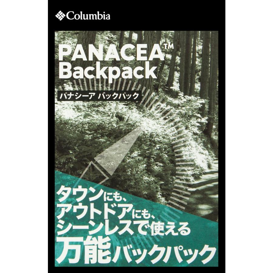 コロンビア リュック バックパック デイパック メンズ レディース ブランド 撥水 防水 軽量 A4 B4 33L Columbia PU8708 | Columbia | 02