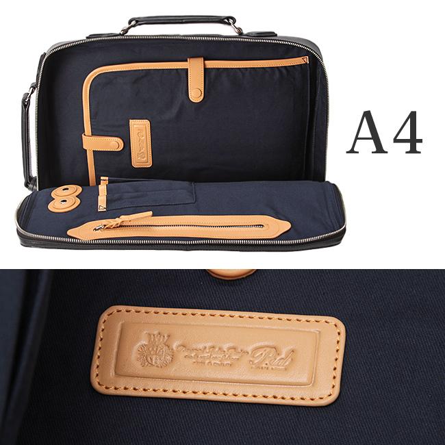 P.I.D 最大46% 1/8限定 ピーアイディー ビジネスバッグ ビジネス