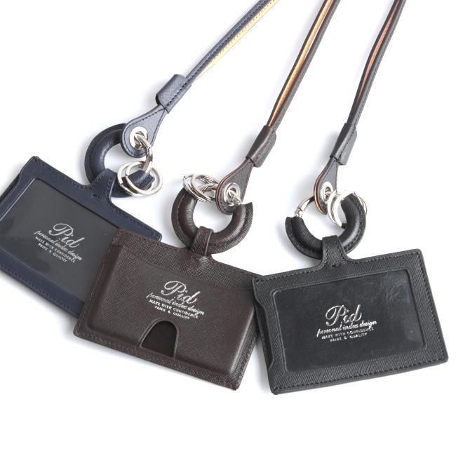 ピーアイディー P I D Idカードホルダー Idホルダー ストラップ付 メンズ ブランド エンボスレザー 最高の品質の Pap5001 Selva スマート Pid 本革 大人 シンプル セルヴァ