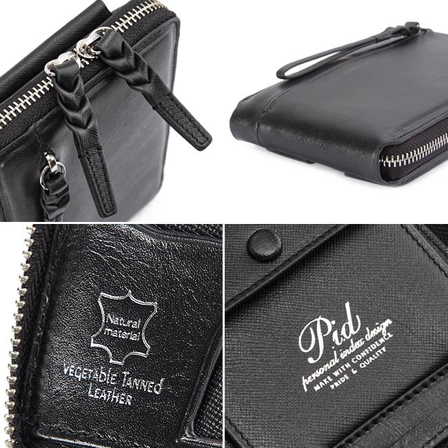 最大42% 3/20限定 ピーアイディー p.i.d 財布 二つ折り財布 ミドル財布 ショルダーウォレット スマホポーチ メンズ ブランド レザー 本革 PID PAP5002 | P.I.D | 16