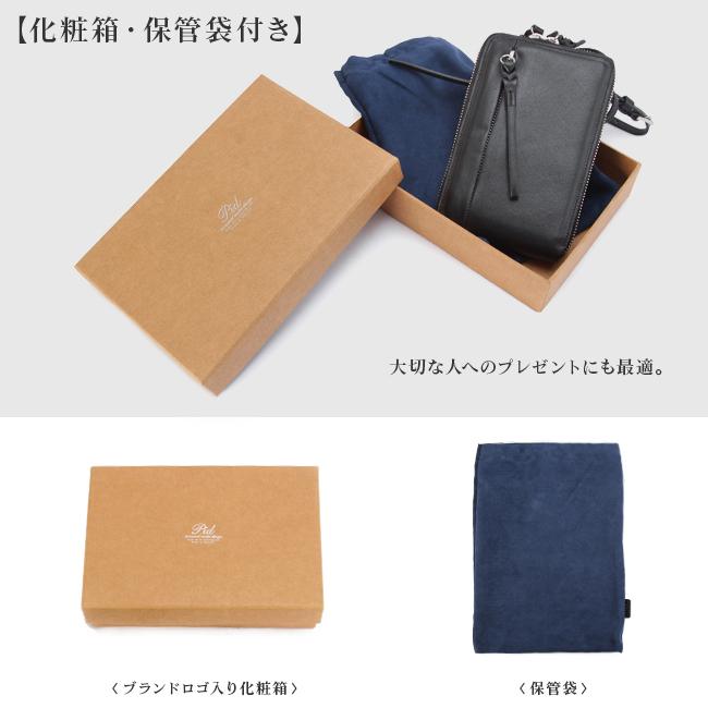 最大44% 8/2まで ピーアイディー p.i.d 財布 二つ折り財布 ミドル財布 ショルダーウォレット スマホポーチ メンズ ブランド レザー 本革 PID PAP5002 | P.I.D | 17