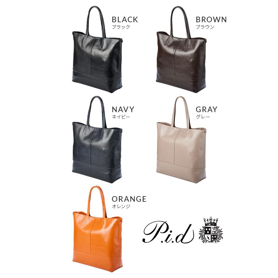 最大50% 1/15限定 p.i.d ピーアイディー トートバッグ メンズ レディース ブランド 大きめ 軽量 本革 通勤 肩掛け レザー ビジネスバッグ A4 PID PAR101 | P.I.D | 06