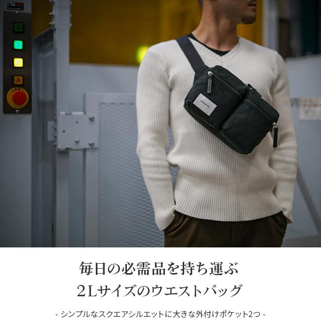 ウエストポーチ ウエストバッグ 横型 サンドクヴィスト SANDQVIST ground サンドクビスト paul 在庫限り | SANDQVIST | 06