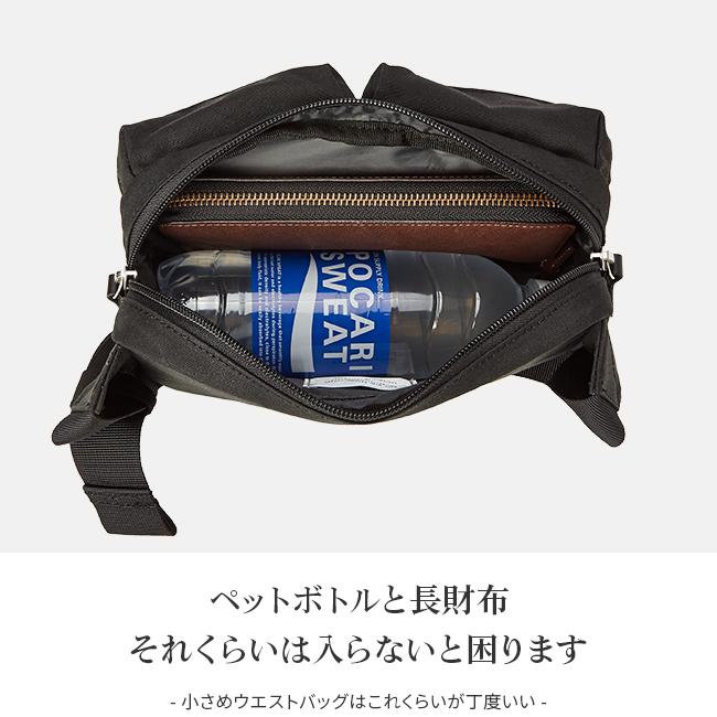 ウエストポーチ ウエストバッグ 横型 サンドクヴィスト SANDQVIST ground サンドクビスト paul 在庫限り | SANDQVIST | 13