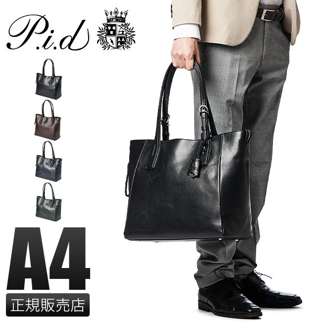 P.I.D ショルダーバッグ 本革 メンズ ピーアイディー 撥水 三日月型