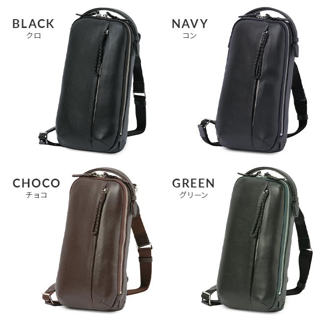 最大50% 1/15限定 p.i.d ピーアイディー ボディバッグ ワンショルダーバッグ メンズ ブランド レザー 本革 撥水 軽量 縦型 斜めがけ エクリール PID PAZ105 | P.I.D | 05