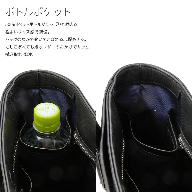 最大42% 8/21限定 p.i.d ピーアイディー トートバッグ メンズ ブランド レザー 本革 撥水 軽量 小さめ ミニ コンパクト B5 エクリール PID Ecrire PAZ106 | P.I.D | 12
