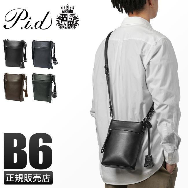 最大51% 12/26限定 p.i.d ピーアイディー ショルダーバッグ ショルダーポーチ メンズ ブランド レザー 本革 軽量 撥水 縦型 B6 エクリール PID Ecrire PAZ107 | P.I.D