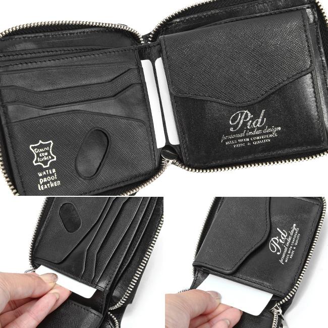 最大41% 4/25限定 ピーアイディー 財布 メンズ 二つ折り財布 ミドルウォレット ブランド 本革 撥水 レザー ラウンドファスナー PID p.i.d PAZ1502 | P.I.D | 13