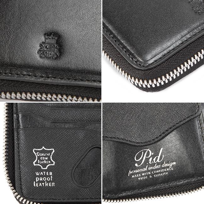 最大51% 12/26限定 ピーアイディー 財布 メンズ 二つ折り財布 ミドルウォレット ブランド 本革 撥水 レザー ラウンドファスナー PID p.i.d PAZ1502 | P.I.D | 16