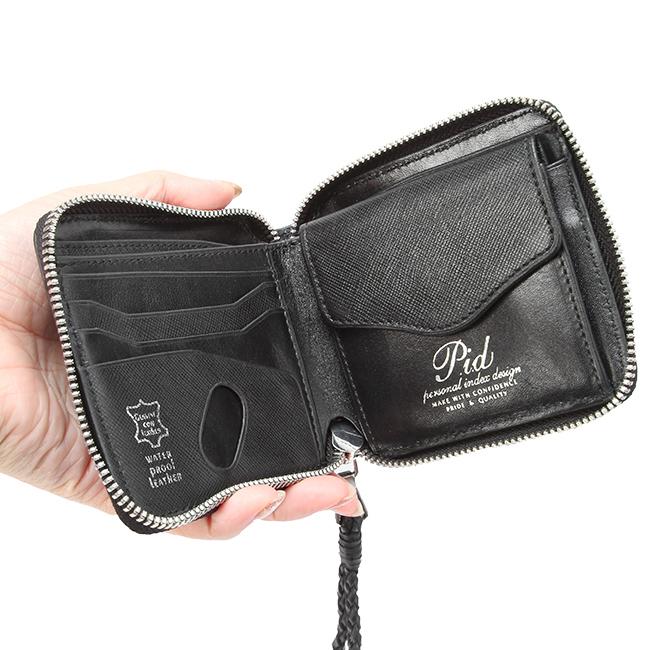 最大51% 12/26限定 ピーアイディー 財布 メンズ 二つ折り財布 ミドルウォレット ブランド 本革 撥水 レザー ラウンドファスナー PID p.i.d PAZ1502 | P.I.D | 10