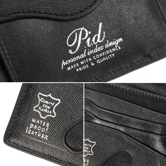 最大50% 1/15限定 ピーアイディー 財布 メンズ 二つ折り財布 ブランド 本革 撥水 薄型 薄い財布 スリム レザー エクリール PID p.i.d PAZ1503 | P.I.D | 15