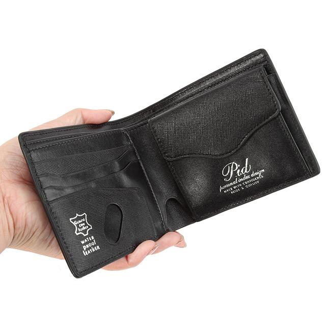 最大50% 1/15限定 ピーアイディー 財布 メンズ 二つ折り財布 ブランド 本革 撥水 薄型 薄い財布 スリム レザー エクリール PID p.i.d PAZ1503 | P.I.D | 10