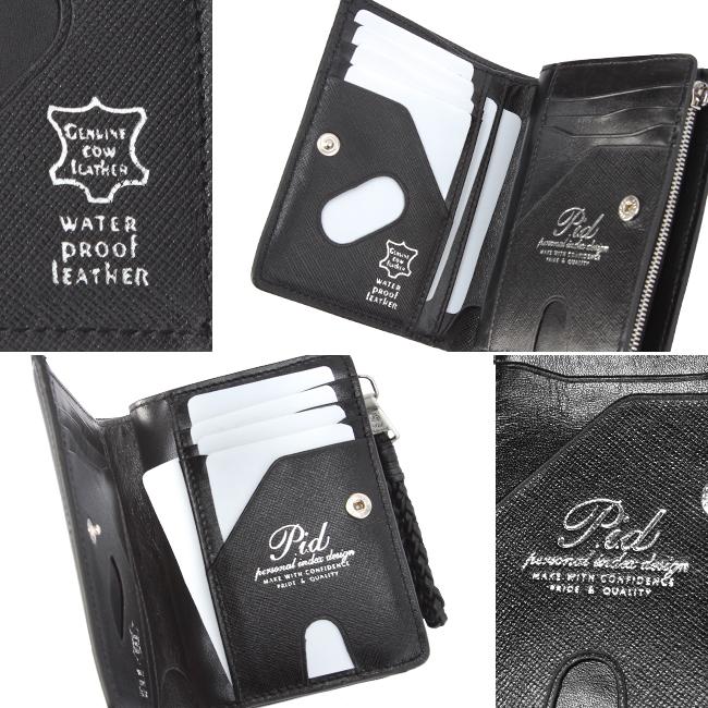 最大51% 2/7限定 ピーアイディー 財布 メンズ 二つ折り財布 ミドルウォレット ミドル財布 ブランド 本革 撥水 レザー エクリール PID p.i.d PAZ1504 | P.I.D | 12