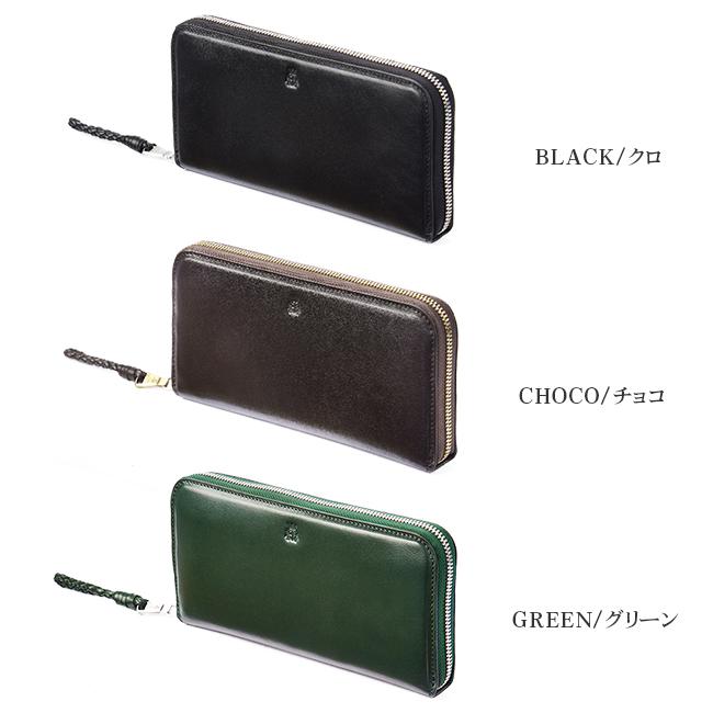 P.I.D 最大51% 1/13限定 ピーアイディー 財布 メンズ 長財布 ブランド