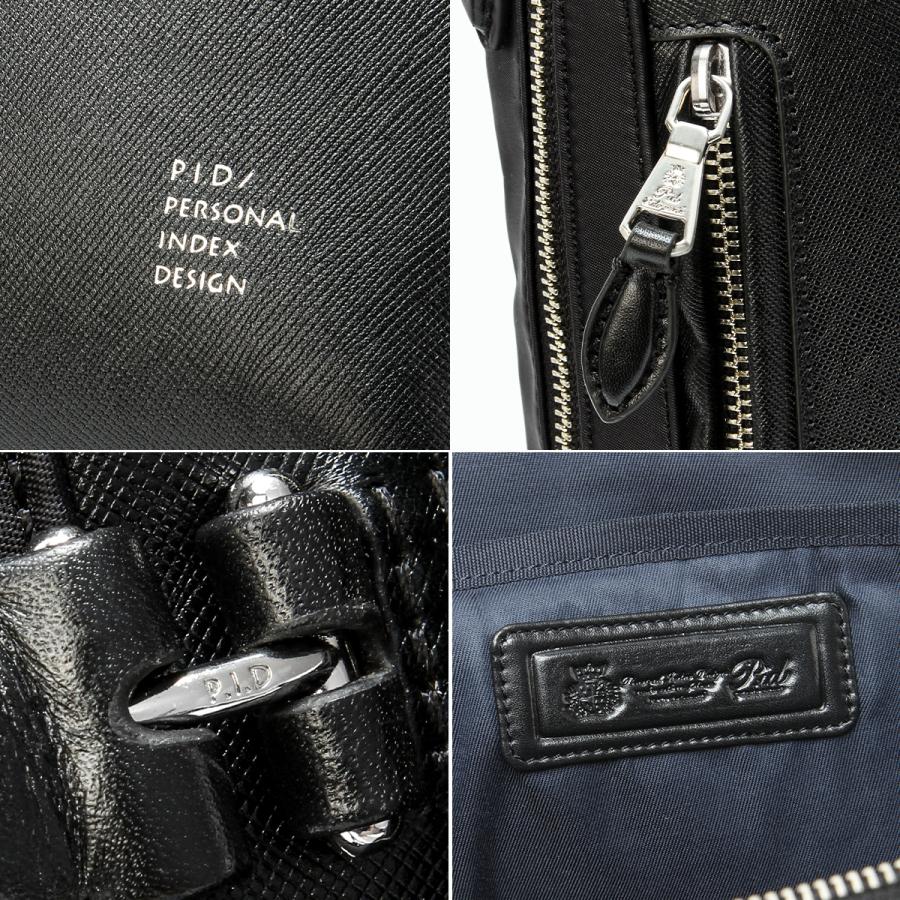 最大44% 3/21から ピーアイディー ブリーナ ビジネスバッグ ブリーフケース メンズ ブランド レザー 本革 通勤 A4 2WAY p.i.d brina PBC101 | P.I.D | 16