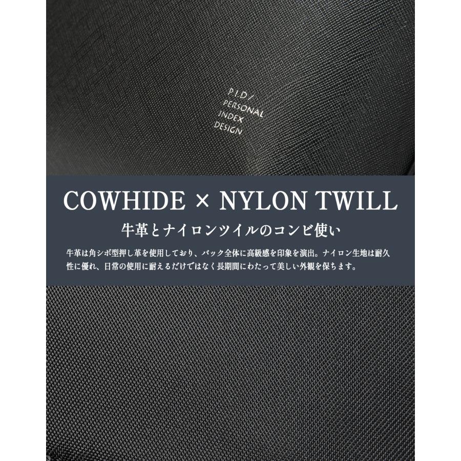 最大51% 12/26限定 ピーアイディー ブリーナ ビジネスバッグ ブリーフケース メンズ ブランド レザー 本革 通勤 A4 2WAY p.i.d brina PBC101 | P.I.D | 07