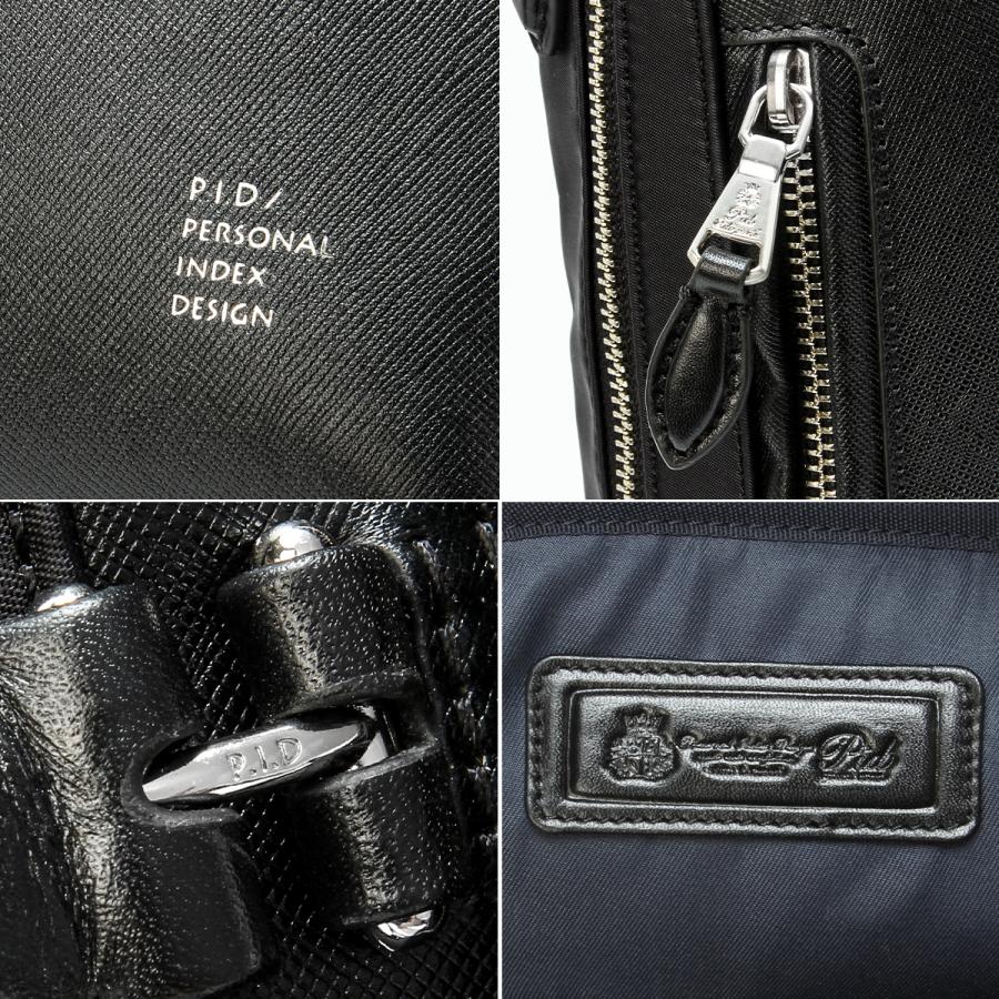 ピーアイディー ブリーナ ビジネスバッグ ビジネスリュック ブリーフケース メンズ ブランド レザー 本革 通勤 B4 3WAY p.i.d brina PBC102 | P.I.D | 16