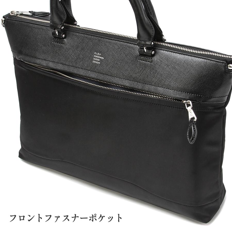最大50% 1/15限定 ピーアイディー ブリーナ ビジネスバッグ ブリーフケース メンズ ブランド レザー 本革 通勤 A4 2WAY p.i.d brina PBC103 | P.I.D | 11
