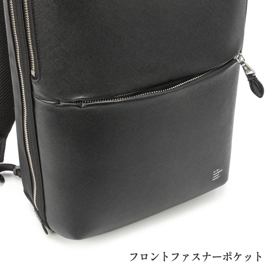 最大42% 3/20限定 ピーアイディー ブリーナ ビジネスリュック ビジネスバッグ メンズ ブランド レザー 本革 通勤 A4 PC 13インチ p.i.d brina PBC104 | P.I.D | 12