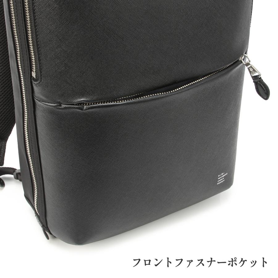 最大42% 9/15限定 ピーアイディー ブリーナ ビジネスリュック ビジネスバッグ メンズ ブランド レザー 本革 通勤 A4 PC 13インチ p.i.d brina PBC104 | P.I.D | 12