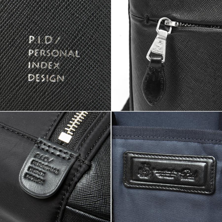 P.I.D 最大51% 12/7限定 ピーアイディー ブリーナ ビジネスリュック